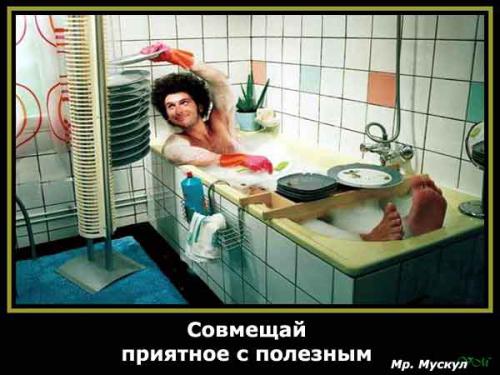 Хозяйка совмещает приятное с полезным
