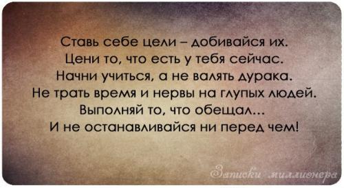 Афанасий Афанасьевич Фет биография писателя-лирика Стихи для души - Мир Стихов