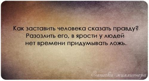 Как заставить человека сделать всё что ты хочешь Как заставить человека сделать всё что ты хочешь