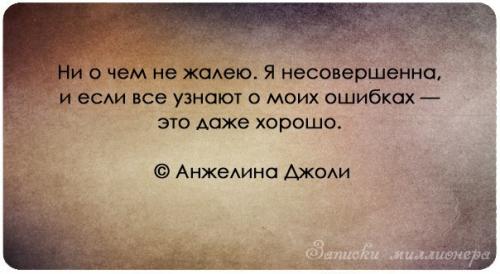 Песня не о чем не жалею скачать